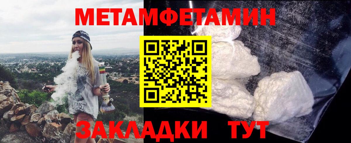 АМФ Premium Юрга