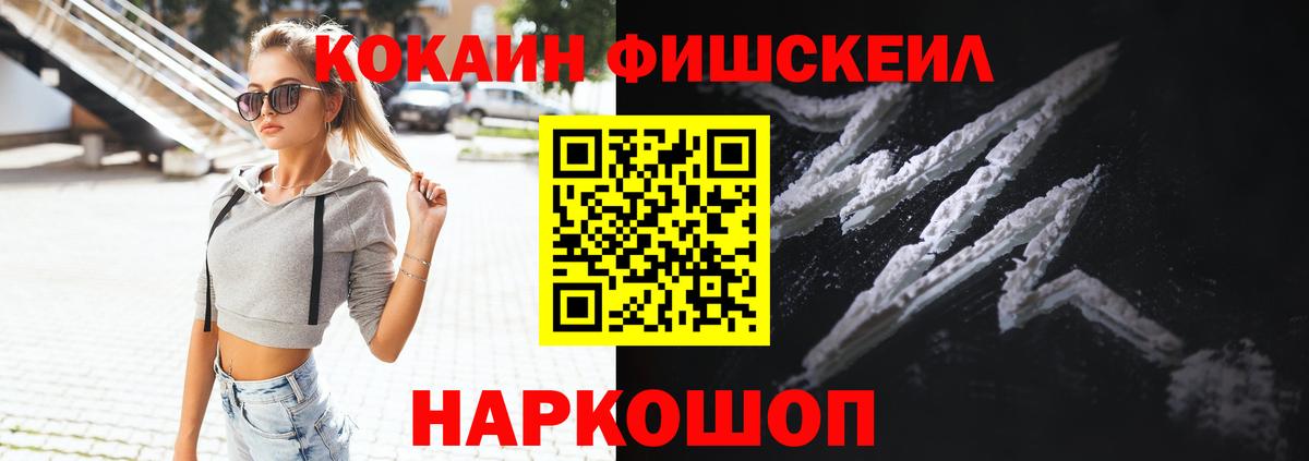 купить   COCAIN 97%  КОКАИН 99%  Вход с VPN  Юрга 
