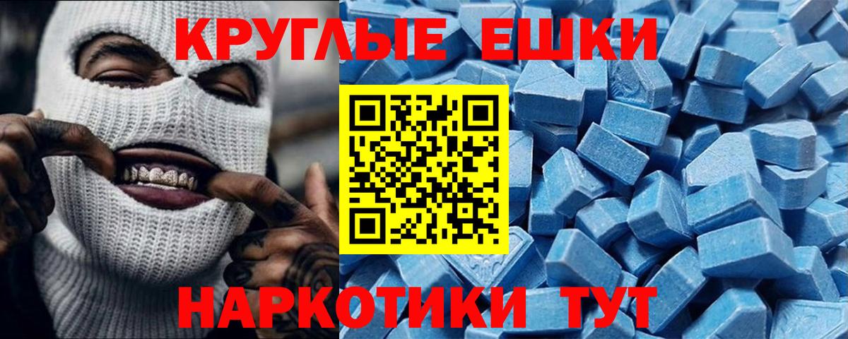 Ecstasy бентли Юрга