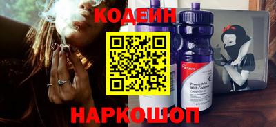 spice Будённовск