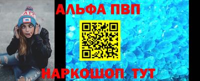 spice Будённовск