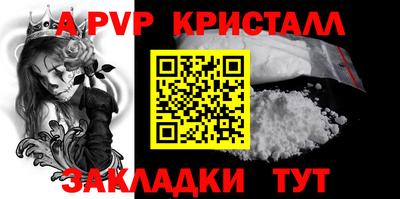 a pvp Бузулук