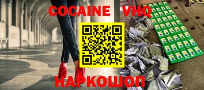 spice Будённовск