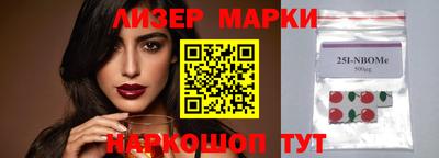 spice Будённовск