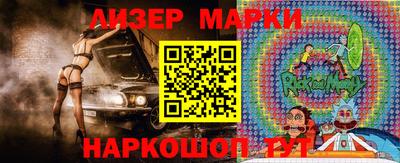 spice Будённовск