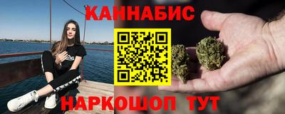 spice Будённовск