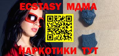 мдпв Бугуруслан