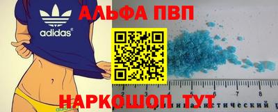 spice Будённовск