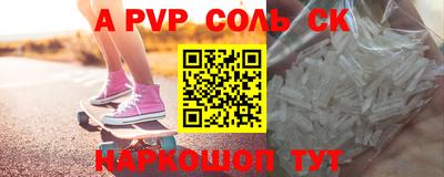 a pvp Бузулук