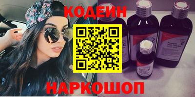 spice Будённовск