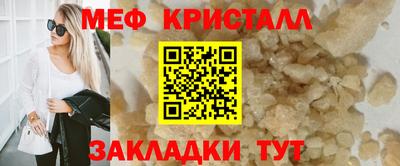 мдпв Бугуруслан