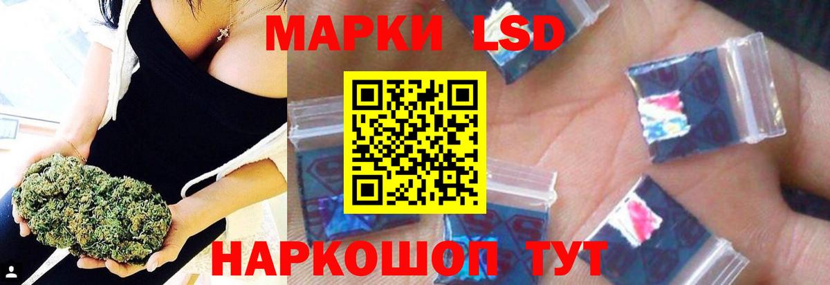 ссылка на мегу ССЫЛКА  Лсд 25 экстази ecstasy  Вход с VPN  Юрга 