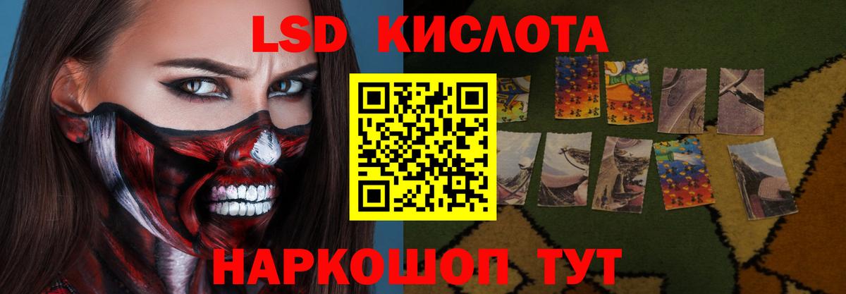 LSD-25 экстази ecstasy Юрга
