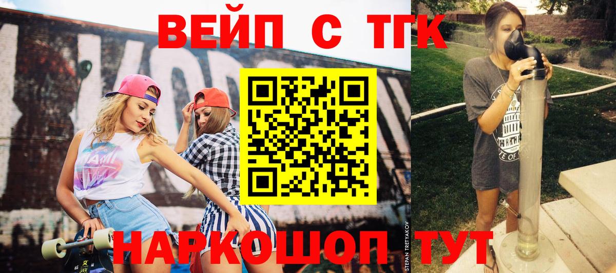 Дистиллят ТГК Wax  ТГК THC oil  Юрга  Вход с VPN 