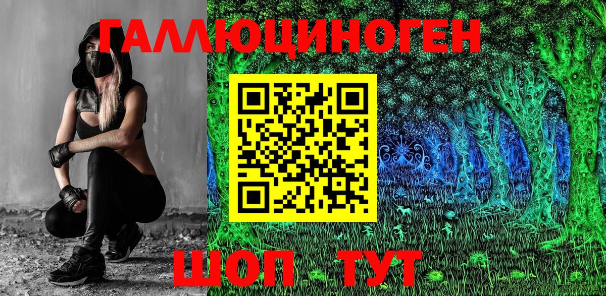 Псилоцибиновые грибы мухоморы Юрга