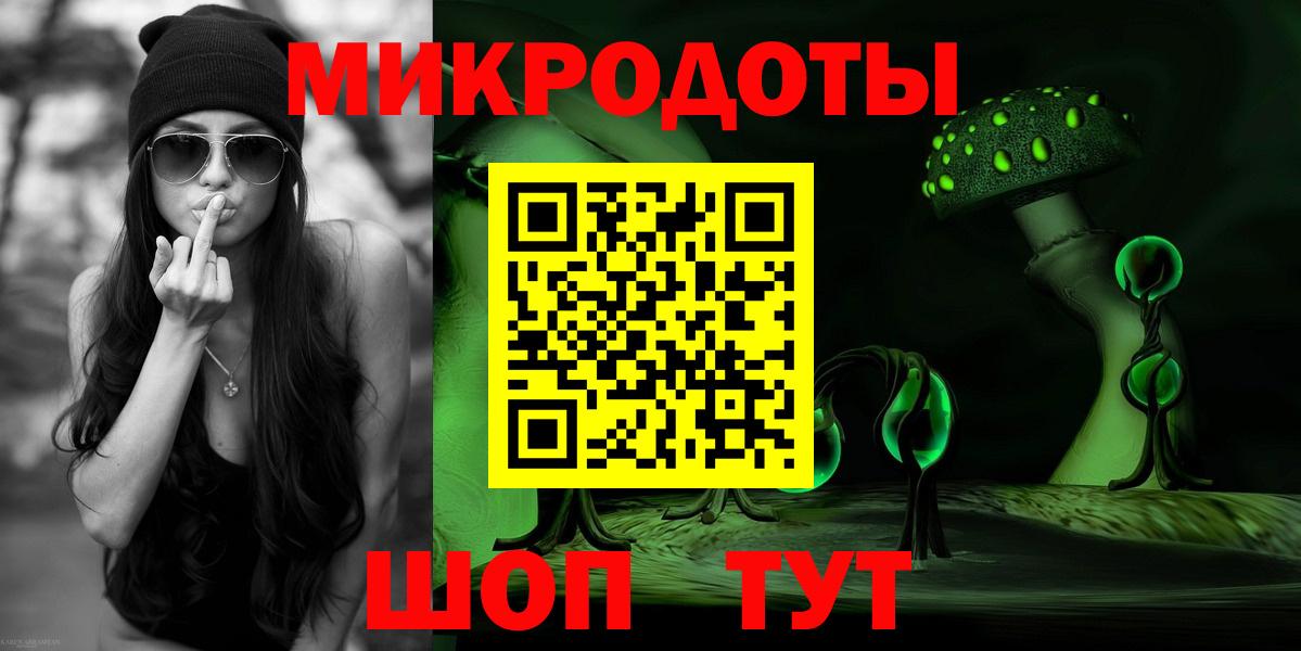 Юрга  как найти закладки  Вход с VPN  Псилоцибиновые грибы MAGIC MUSHROOMS 