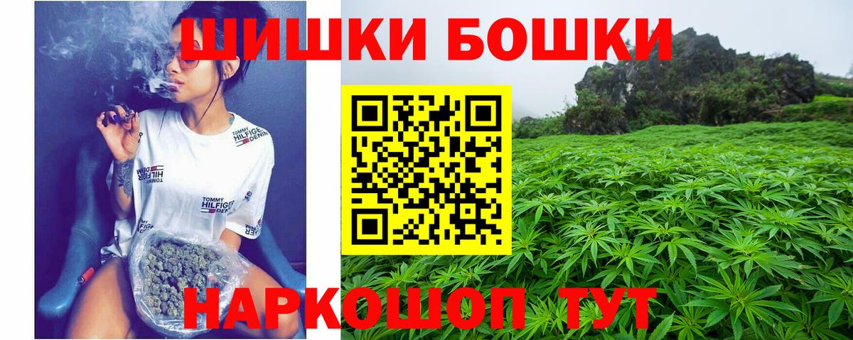 Конопля планчик  Канабис планчик  Вход с VPN  Бошки марихуана VHQ  Юрга 